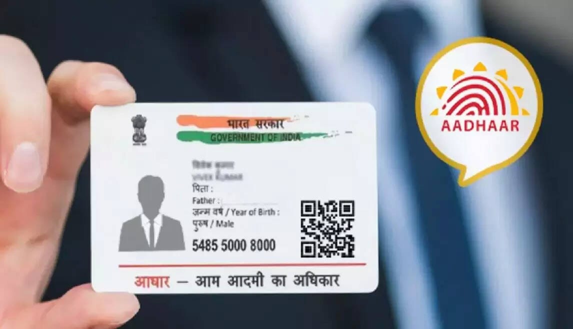Aadhaar Authentication can be a valid condition for receiving benefit of subsidy in electricity connection